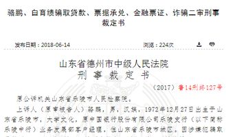 坐牢怎么挂失房产证