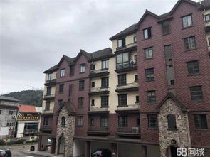 怎么样租房产旅游