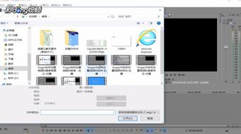 房产类视频类型怎么设置