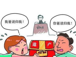房产继承怎么样过户