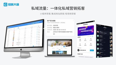 房产中介怎么上客快