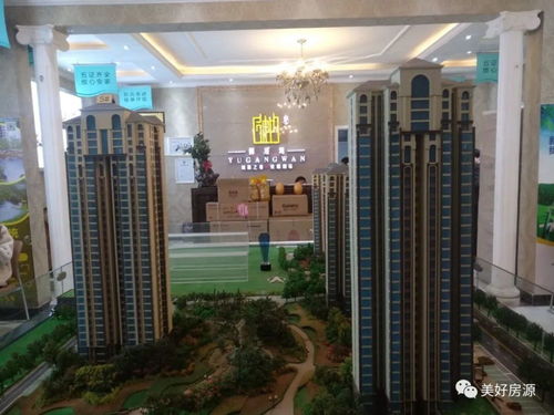 新乡合家房产怎么样 新乡合家房产怎么样