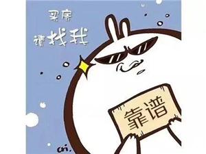 房产做的好怎么夸奖