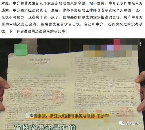 被法院查封房产怎么查询