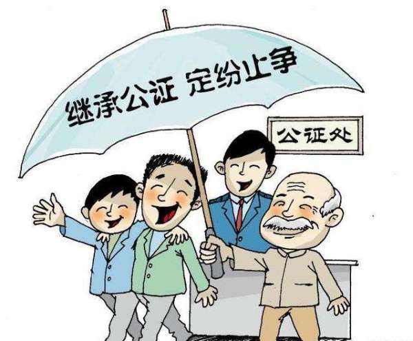 房产继承未执行怎么处理