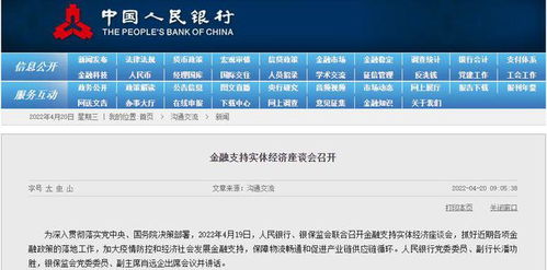 房产入股是怎么回事