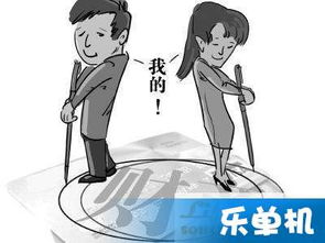 老公房产遗产怎么分割