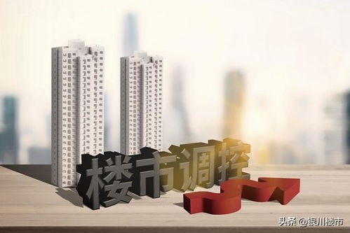 限竞房怎么保障房产