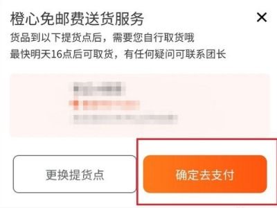 心橙房产怎么样