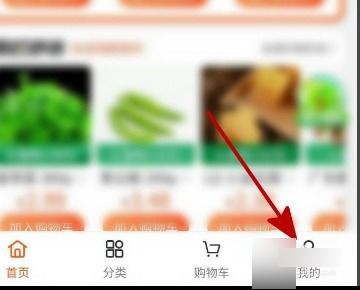 心橙房产怎么样