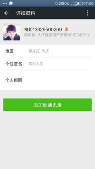 卖房产的提成怎么算