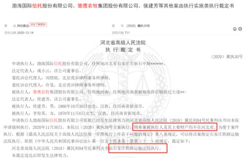房产官司输了法院怎么判