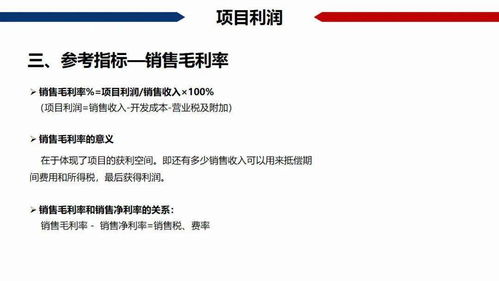 房产经纪培训课程怎么选