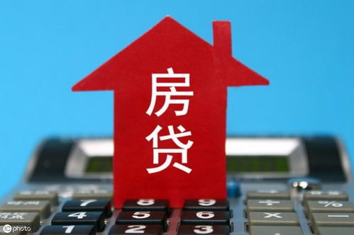 房产贷款商贷怎么贷