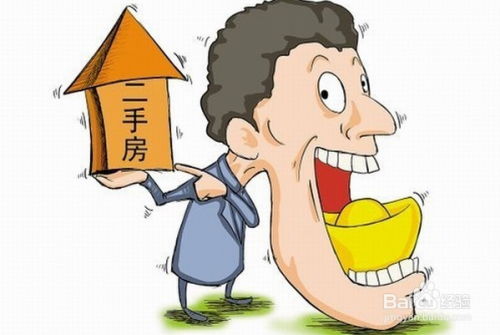 房产中介租房怎么谈