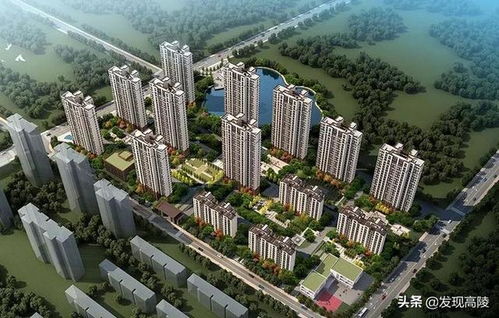 高陵投资房产怎么样