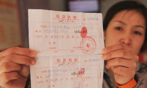 房产在不同省怎么收税