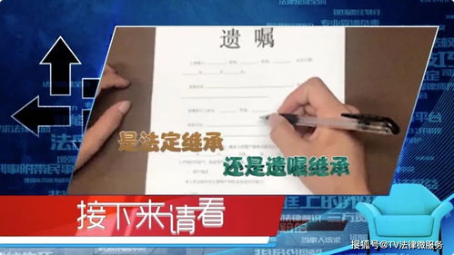 老宅拆迁房产怎么继承