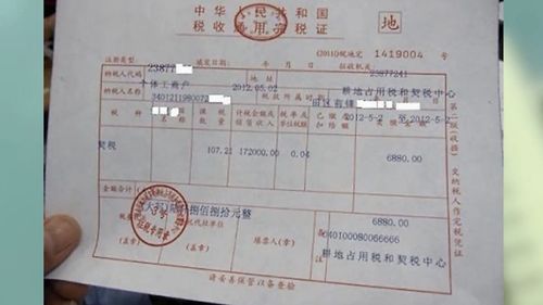 房产不动证丢失怎么补 房产不动证丢失怎么补