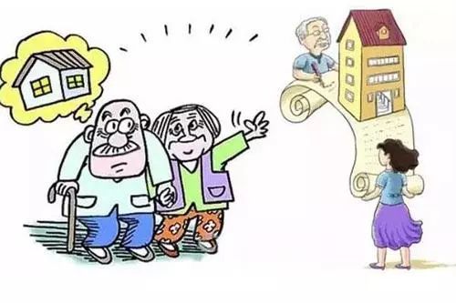 继承房产遗产怎么办