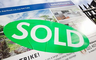 新西兰房产怎么卖出高价