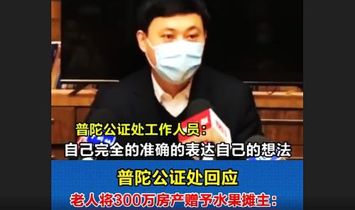 赠予房产纠纷怎么判 赠予房产纠纷怎么判