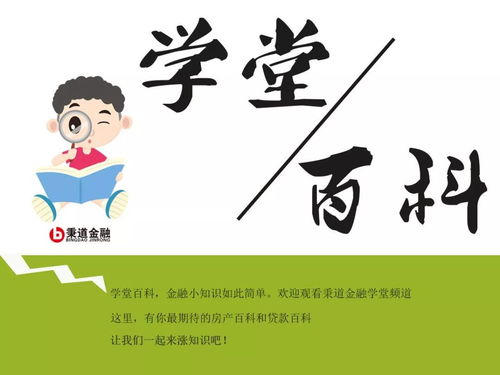 怎么办理夫妻房产析产