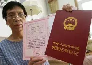 农村房产怎么公证给子女