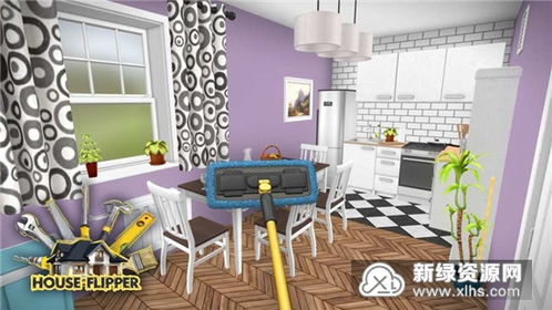 房产达人怎么砍树手机版