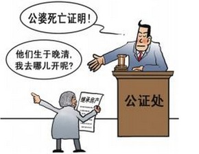 死亡销户后房产怎么处理