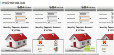 怎么贷款购买美国房产