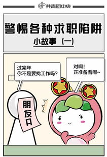 应聘房产中介怎么应聘