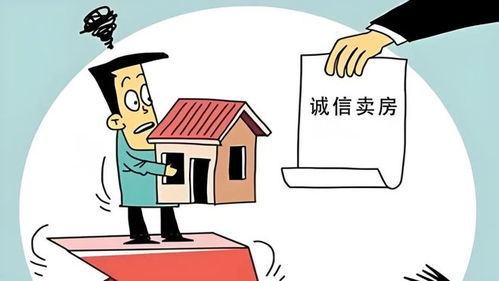 房产中介公司怎么起步