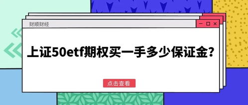 房产期权合同怎么买卖