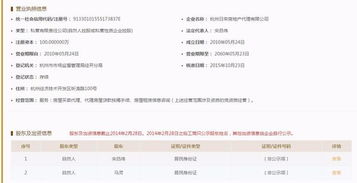 怎么告个人房产黑中介