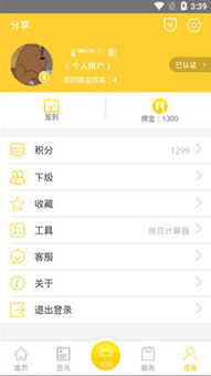 觅家房产怎么样