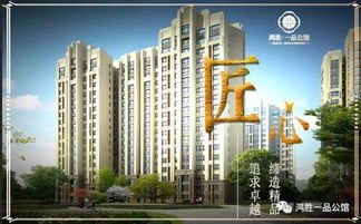 爱家置业房产怎么样