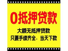 房产抵押给个人怎么解压