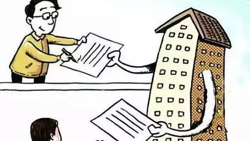 房产抵押买房怎么弄