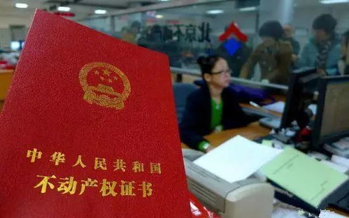 房产做公证怎么回事