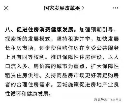 房产销售预期怎么写