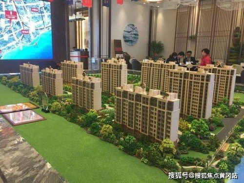 自住多套房产怎么征税