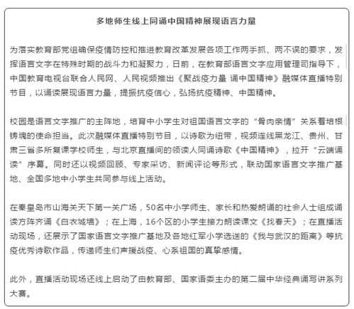 房产新闻稿怎么写 房产新闻稿怎么写