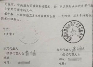 秦皇岛房产证明怎么差