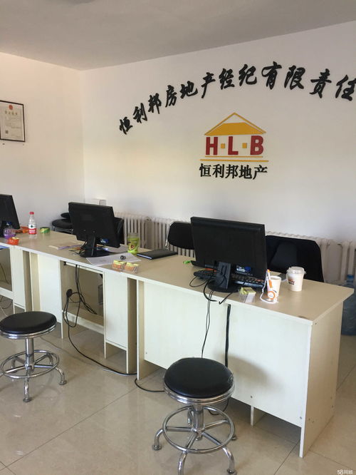 房产托管公司怎么样