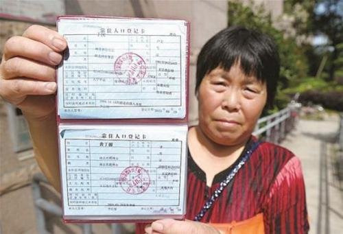 没房产户口怎么办