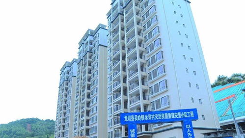 孝义贝壳房产怎么样