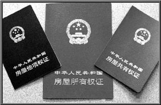 房产证黄金怎么存放 房产证黄金怎么存放