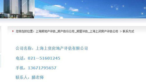 房产本地商家怎么做 房产本地商家怎么做