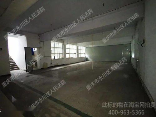 房产捡漏出售怎么处理